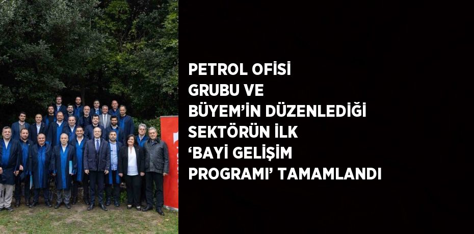 Boğaziçi Üniversitesi Yaşamboyu Eğitim