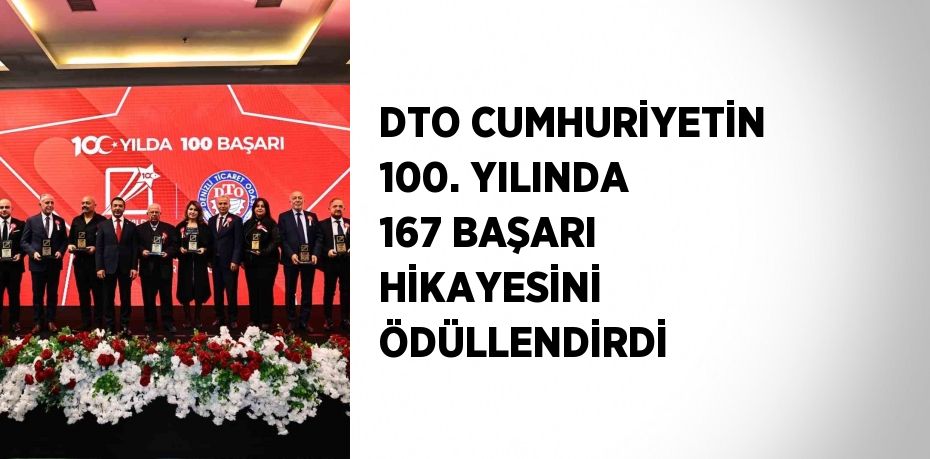 Denizli Ticaret Odası (DTO),